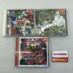 1 jpy ~ DC soft Dreamcast Dyna my to..2/ jet set radio / Marvel VS Capcom crash ob super hero z