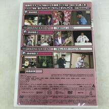 【DVD】DVD-BOX/加トちゃんケンちゃんごきげんテレビ/加藤茶/志村けん/柄本明/矢崎滋 _画像5