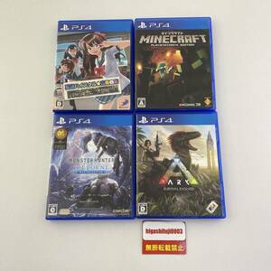 【1円～】PS4 ソフト 4本セット マインクラフト / MONSTER HUNTER / 夏色ハイスクール☆青春白書 / ARK SURVIVAL EVOLVED