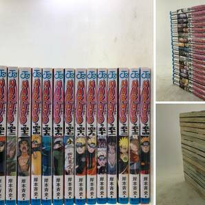 【大量84冊セット】NARUTO ナルト 全巻 完結 72巻＋BORUTO ボルト 1巻～12巻 コミックの画像8