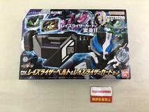 「仮面ライダーギーツ」DXレイズライザーベルト＆レイズライザーカードセット 　BANDAI_画像1