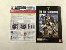 ガンプラ MG 1/100 ガンダムベース限定 ザクキャノン （Zガンダム Ver.） MS-06K ZAKU CANNON ゼータガンダム プラモデル プラモ_画像5