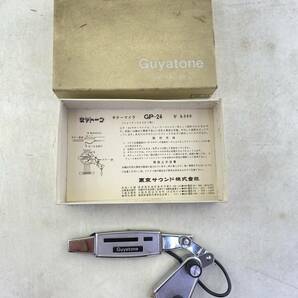 【動作未確認】Guyatone GP-24 グヤトーン ピックアップ ビンテージ アコースティック ギターマイク 箱付きの画像2