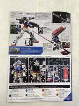 【未組立】1/144 HG RX-78-02 ガンダム ククルス・ドアンの島版 「機動戦士ガンダム ククルス・ドアンの島」プラモデル ガンプラ BANDAI_画像5