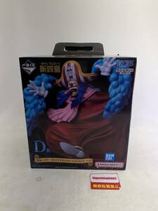 一番くじ ワンピース 新四皇 D賞 四皇 バギー MASTERLISE EXPIECE フィギュア 中古 ONE PIECE 尾田栄一郎