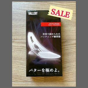 パッティング練習器★限定価格★