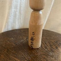  J5-25 伝統こけし 創作こけし 伝統工芸 レトロ 郷土 玩具 高さ約12㎝_画像4