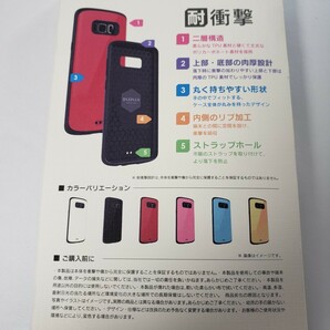 Galaxy S8+ 耐衝撃ハイブリッドケース イエロー 1026の画像7