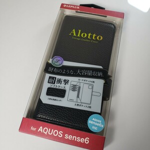 AQUOS sense6/6S 手帳型ケース ブラック 0043