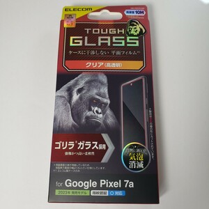 Google Pixel 7a ガラスフィルム 0067