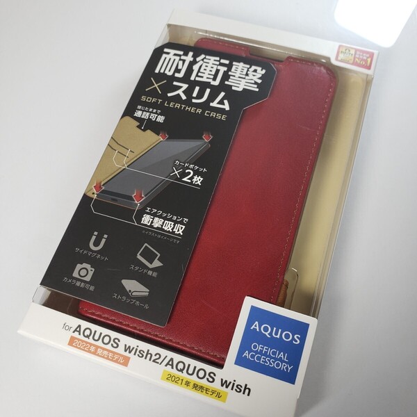 AQUOS wish AQUOS wish2 手帳型ケース レッド 0401