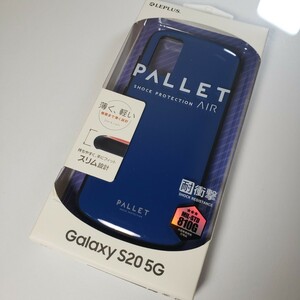 Galaxy S20 5G 耐衝撃ハイブリッドケース ダークブルー 0865