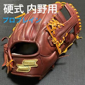 SSK エスエスケイ プロブレイン 硬式内野用グローブ PHX-55