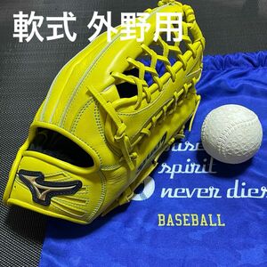 mizuno ミズノ セレクト9 軟式外野用グローブ 1AJGR22707