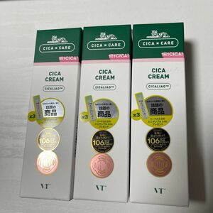 VT CICA CREAM 50ml リードルS100 ミニサンプル1ml付き　3本セット