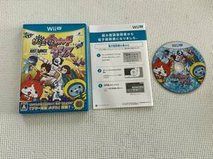 24-Wii-27　ニンテンドーWii U　妖怪ウォッチダンス ジャストダンス スペシャルバージョン　動作未確認