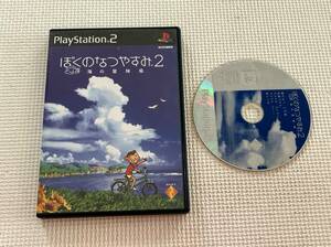 24-PS2-272　プレイステーション2　ぼくのなつやすみ2 海の冒険篇　ジャンク動作品　PS2　プレステ2　☆説明書欠品