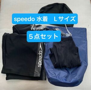 speedo 水着　Lサイズ 5点セット