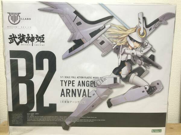 新品　メガミデバイス コラボ 武装神姫 天使型アーンヴァル 1/1 プラモデル [コトブキヤ]　TYPE ANGEL ARNVAL