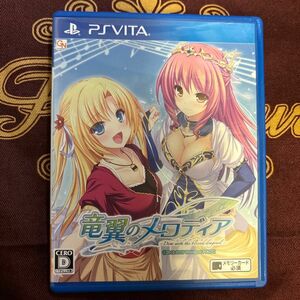 【PSVita】 竜翼のメロディア -Diva with the blessed dragonol- [通常版]