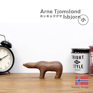 Arne Tjomsland Isbjorn ホッキョクグマ（小） 木製 北欧 置物 おもちゃ