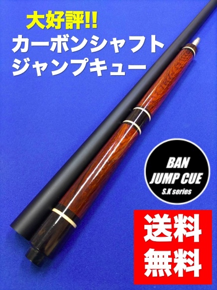 2025年最新】Yahoo!オークション -Ban JUMPの中古品・新品・未 2025年最新】Yahoo!オークション -Ban JUMPの中古品・新品・未