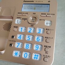 Panasonic パナソニック コードレス電話機　VE-GZ51-N　 室内保管品　現状渡し　介護で不在/へき地在住で連絡遅く発送は週1回です　_画像8