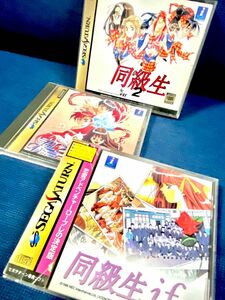 セガサターン　ソフト　3本セット