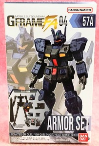 送300円～ 希少品! BANDAI「モビルスーツガンダム MOBILE SUIT GUMDAM G FRAME FA 04 57A GM QUEL」ARMOR SET　フィギュア プラモデル 食玩