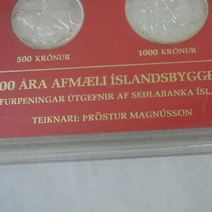 160427H61-0508H-A1■アイスランド■1974年 500クローナ銀貨／1000クローナ銀貨 2枚セット 殖民1100年記念 硬貨・コイン アンティークの画像8