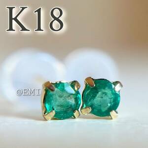 K18 天然石エメラルド ピアス　18金イエローゴールド　emerald ラウンド