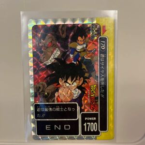 ドラゴンボールZ PPカード カードダス No 170 孫悟飯　DRAGON BALL ベジータ　アマダ