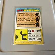 ドラゴンボール Z PPカード アマダ No 803 バンダイ カードダス キラ 孫悟空　ベジータ　トランクス　DRAGON BALL_画像6