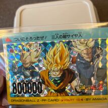 ドラゴンボール Z PPカード アマダ No 803 バンダイ カードダス キラ 孫悟空　ベジータ　トランクス　DRAGON BALL_画像9