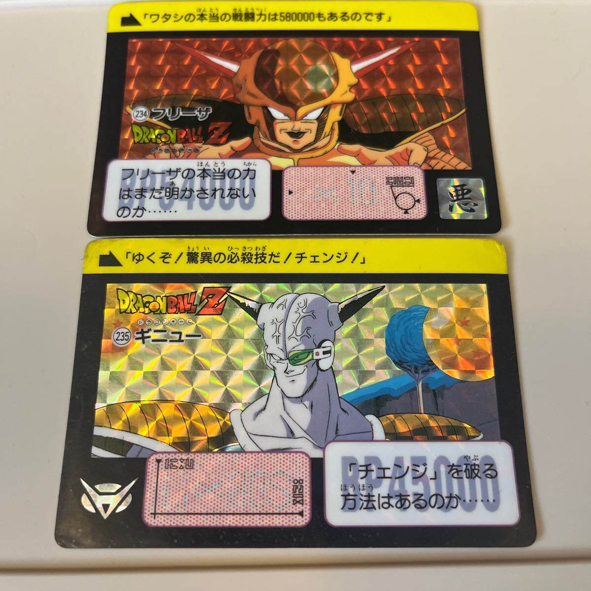 Yahoo!オークション -「ドラゴンボール ギニュー Yahoo!オークション -「ドラゴンボール ギニュー