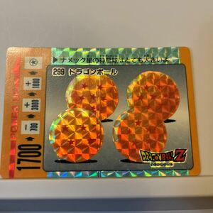  Dragon Ball Z PP card scratch 8.No 299 Dragon Ball kilaDRAGON BALL