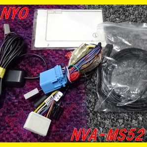 【SANYO】SSDメモリーナビNVA-MS5210■スズキ20P■ワンセグTV■高機能SSD■サンヨー■即決!の画像10