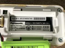 ★ 中古★Panasonic/パナソニック コードレス電話 子機+充電台 ホワイト【KX-FKD506】DF1Y_画像8