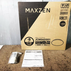 ★新品未使用 ★MAXZEN シーリングライト 6畳 リモコン付き 調光 調色 LEDライト 【JCM06DS01】DCQZの画像1