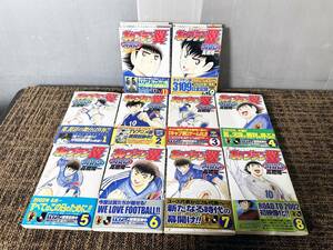 ◎★ 中古★漫画 キャプテン翼 ROAD TO 2002 高橋陽一 1-13巻 集英社 ヤングジャンプコミックス 単行本【漫画 キャプテン翼】DDAX