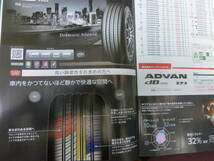 新製品NEW２４年製.アドバンdb-V553快適/静粛性/デシベル165/55R15★４本■デイズN-BOX.ワゴンR.スペ－シアXS.タントターボ.N-ONEツアラ－_画像5