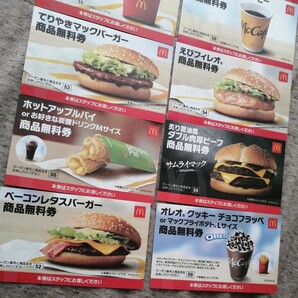 マクドナルド商品無料券 2024福袋セット 10枚の画像3