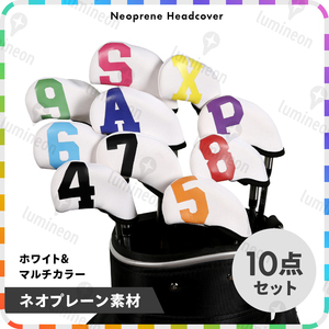 アイアン カバー ヘッド 10点セット ゴルフ クラブ ホワイト 白 おしゃれ フード 番手付き 高級 プロ 保護 シンプル おしゃれ 安い g079b 3