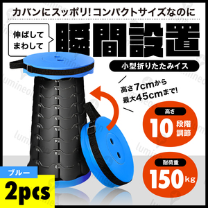 椅子 折りたたみ いす 2個 セット ロー イス アウトドア ポータブル チェア 簡易 椅子 折り畳み チェア コンパクト 低い椅子 軽量 g253b2 2