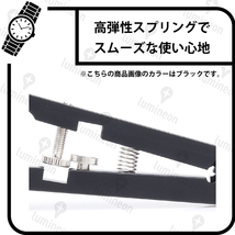 バネ棒外し 両つかみ式 両掴み式 腕時計 ベルト 調整 交換 ばね棒外し 時計 修理工具 工具 修理 バンド ロレックス オメガ 対応 g025b 2_画像3