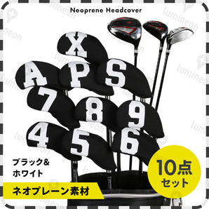 アイアン カバー ヘッド 10点セット ゴルフ クラブ ブラック 黒 おしゃれ フード 番手付き 高級 プロ 保護 シンプル おしゃれ 安い g079d 1