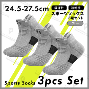  socks Golf sport socks 3 pairs set Short men's .... stylish running gentleman basketball tennis .. difficult cheap g117a 2