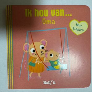 オランダで購入　絵本（オランダ語）Ballon社