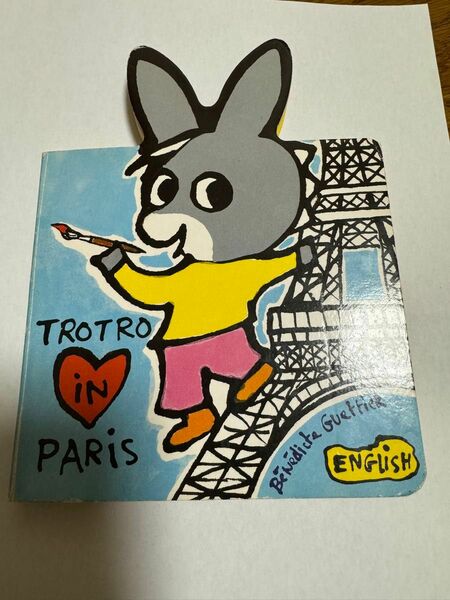 【5月末まで最終お値下げ】）絵本　英語　パリで購入　TROTRO in PARIS