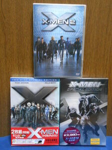 X-MEN　3点セット　未使用 スペシャル・エディション 中古 X-MEN 2 中古 ファイナルディシジョン　DVD